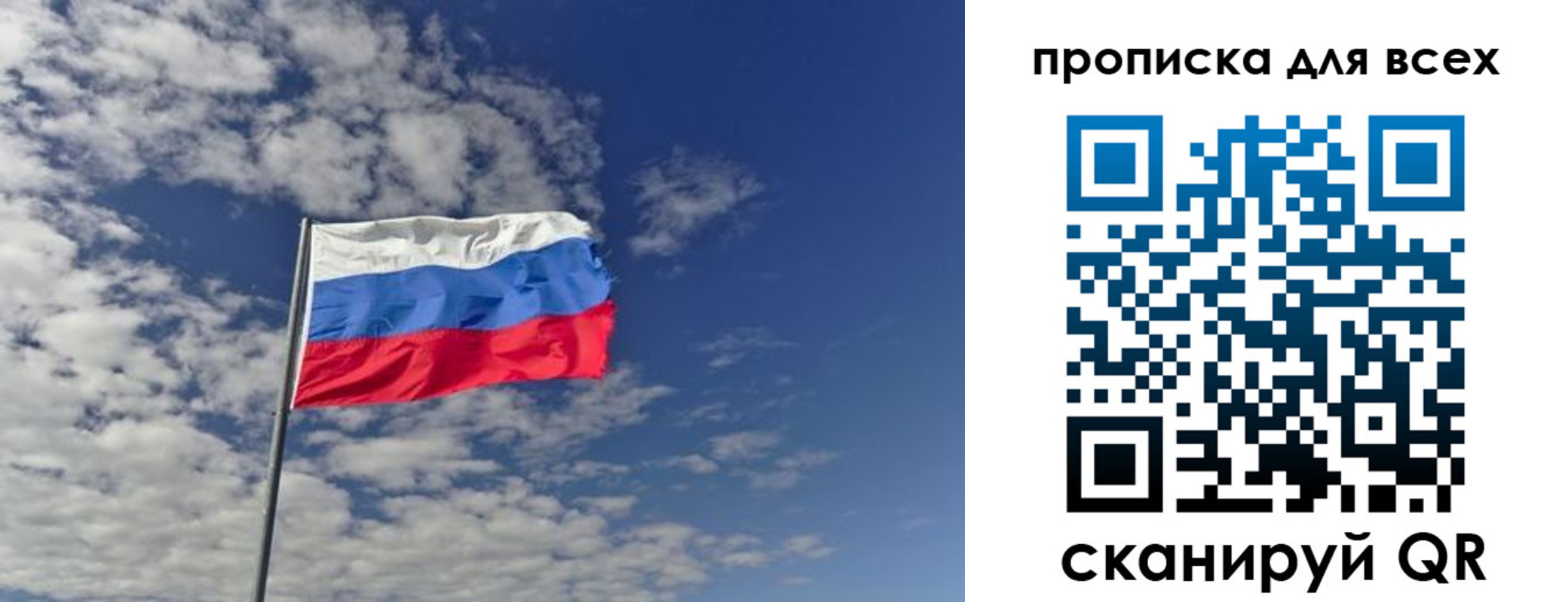 прописка от собственника в Дагестанских Огнях